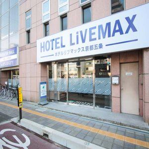 Livemax Gojo 酒店 2*
