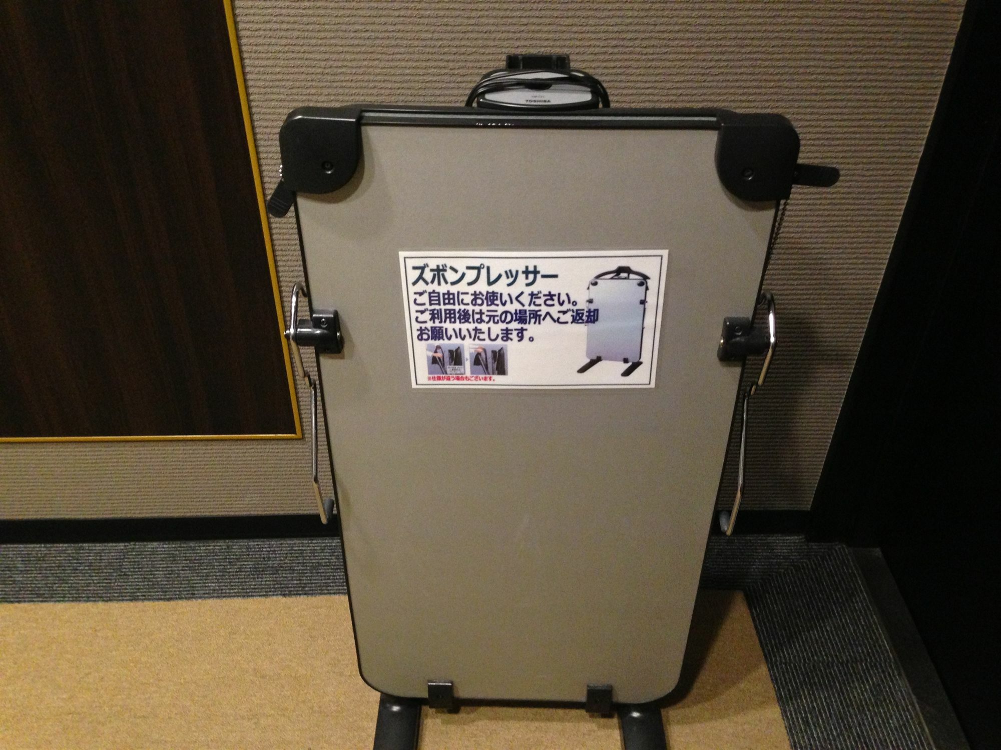 酒店 Livemax Gojo 2*
