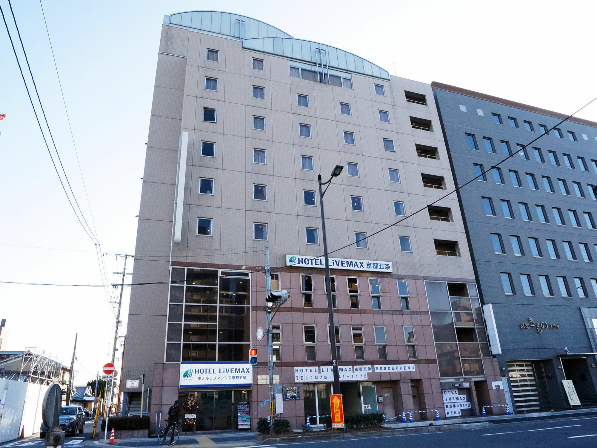 Livemax Gojo 京都
